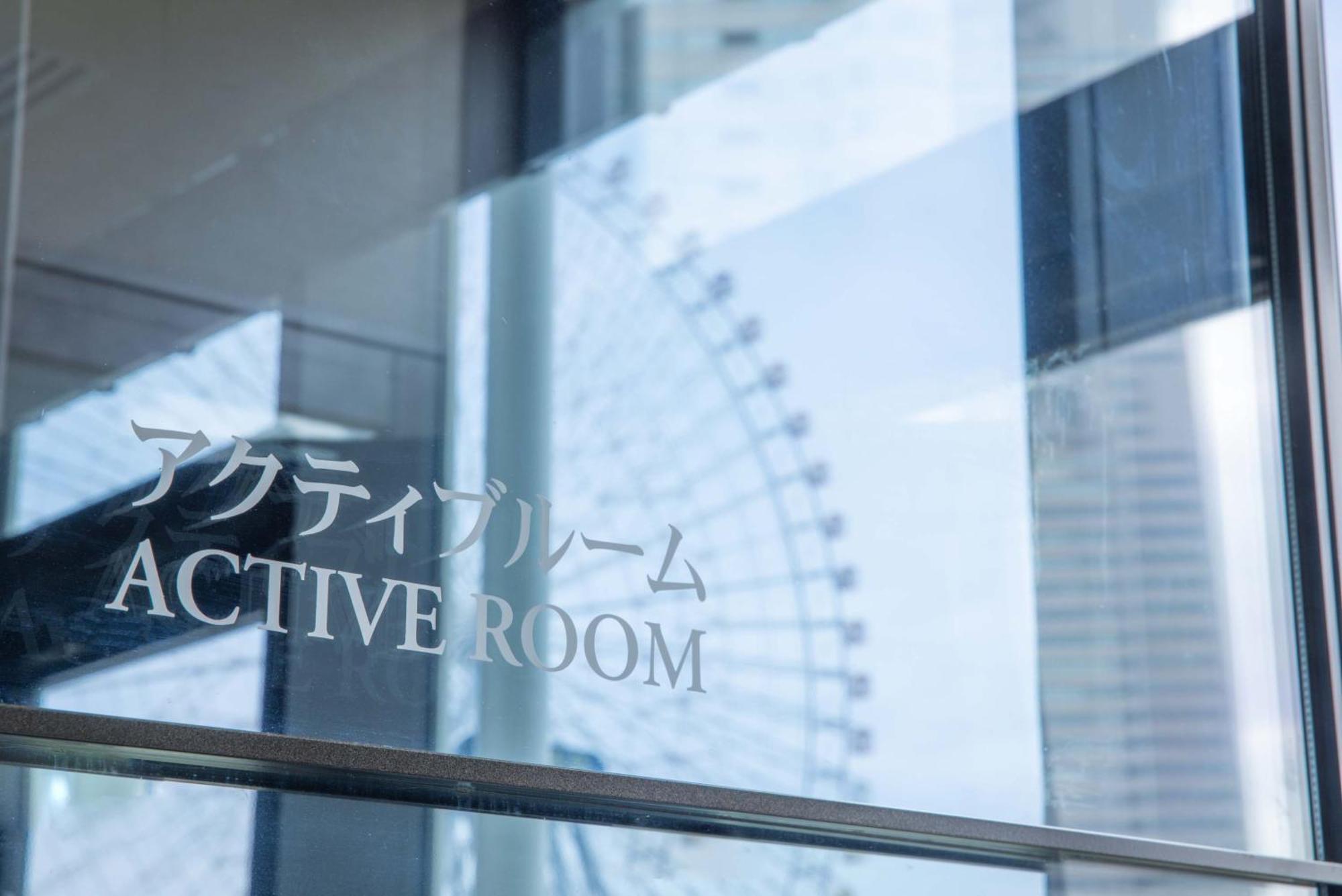 The Yokohama Bay Hotel Tokyu Exteriér fotografie Active Room
